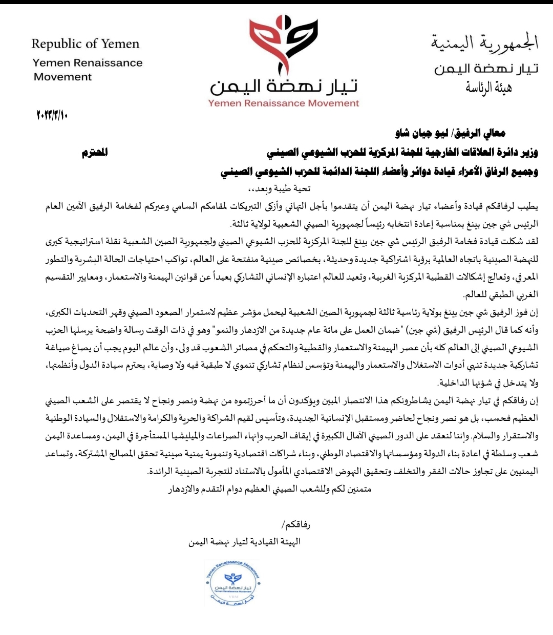 Screenshot_20230310_223125