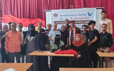 تيار نهضة اليمن يشارك في الفعالية السياسية “السلام المنشود في ظل أعيادنا الوطنية”.