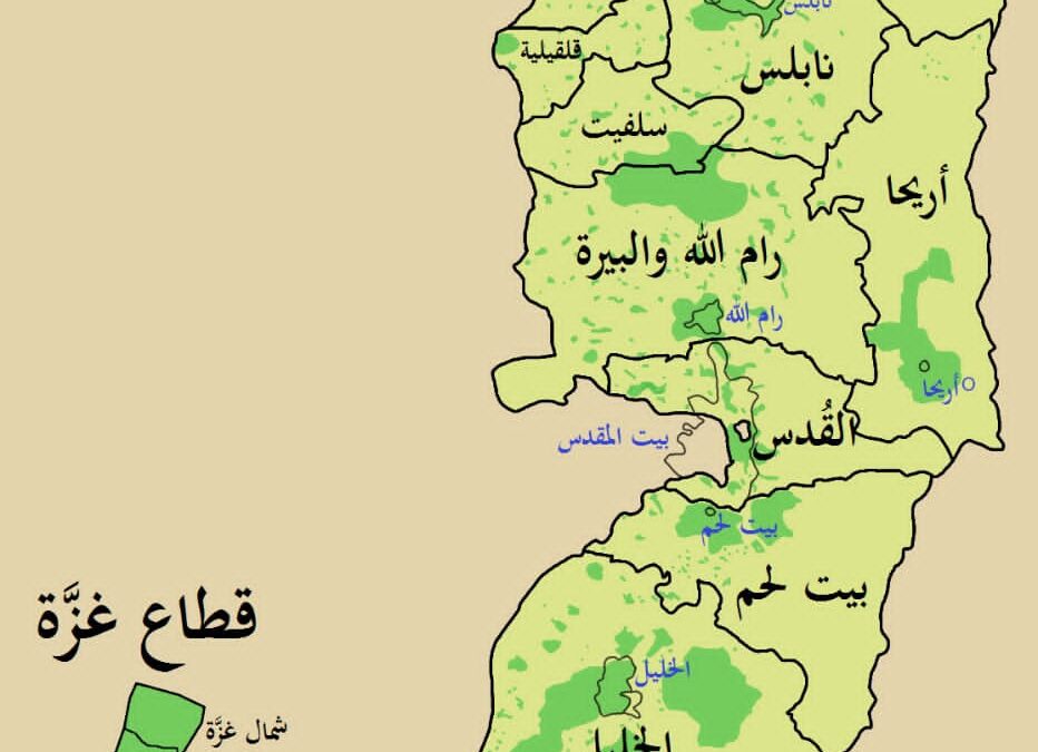 طوفان الأقصى سيعيد ربط الأراضي الفلسطينية ببعضعا ليفرض حل الدولتين واقعا.