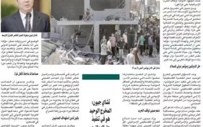 نص المقابلة الصحفية للمبعوث الصيني الخاص للشرق الأوسط تشاي جيون.