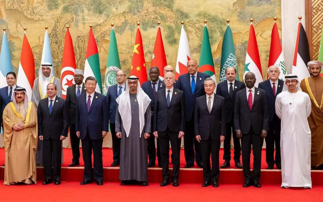 عزم الصين لإنجاز شراكة استراتيجية شاملة مع الأمة العربية