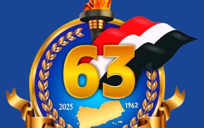 تهنئة تيار نهضة اليمن بمناسبة العيد الـوطني 63 لثورة ال 26 من سبتمبر الخالدة.