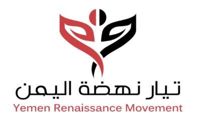 بيان صادر عن تيار نهضة اليمن ترحيبا بالموقف المصري الداعم لأمن المملكة العربية السعودية واستقرار اليمن والمنطقة.
