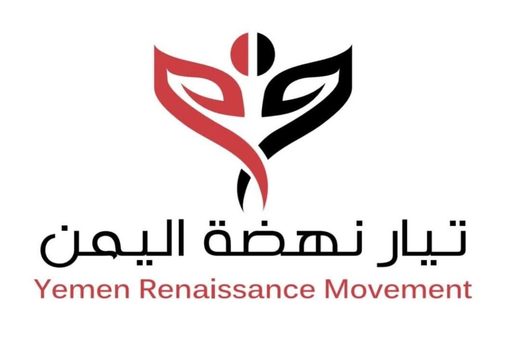 تيار نهضة اليمن يشيد بقرار مجلس الوزراء السعودي بتصحيح وضح النازحين